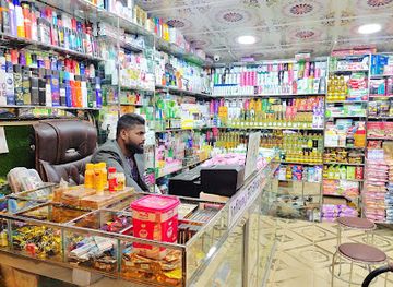 bangladesh/jaflong/shop/jaflong-bd-shop