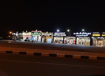 oman/nizwa/shop/ransa-city-style