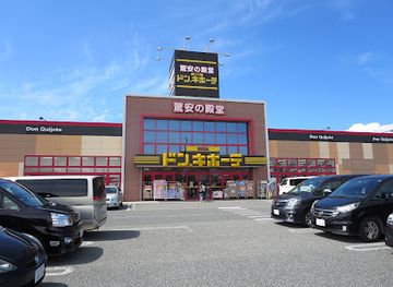 japan/mikawa/shop/le-parc-mikawa-shipping-square