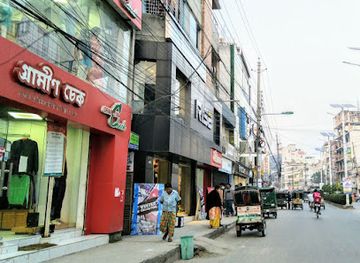 bangladesh/rajshahi/shop/rise-rajshahi