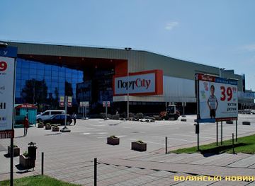ukraine/lutsk/shop/city
