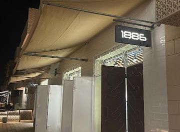 saudi-arabia/al-ula/shop/1886-fashion