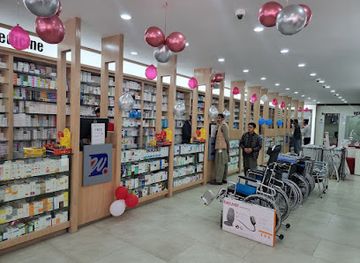 pakistan/swat/shop/d-watson-balogram-swat