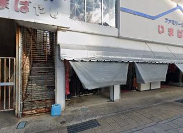 japan/tsushima/shop/family-shop-imabayashi-izuhara