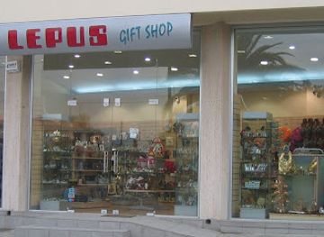 cyprus/mesaoria-plain/shop/lepus-gift-shop-agios-dometios