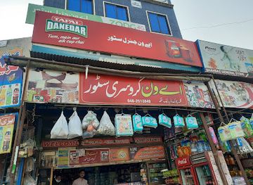 pakistan/punjab/shop/a-one-general-store