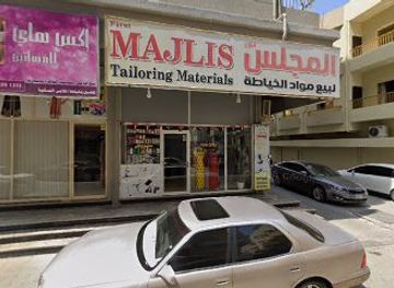 united-arab-emirates/dibba-al-fujairah/shop/first-al-majlis