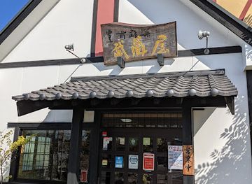 japan/buzen/shop/patisserie-passion