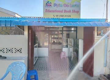 myanmar-burma/pyin-oo-lwin/shop/pyin-oo-lwin-book-shop