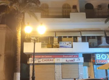 tunisia/sousse/shop/maison-de-cadeau