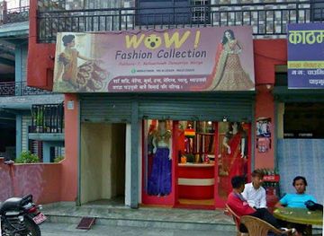 nepal/pokhara-valley/shop/wow-ladies-collection-pokhara