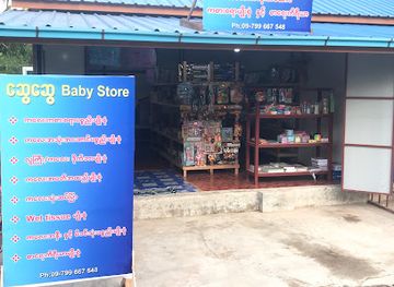 myanmar-burma/ngapali/shop/mon-baby-store