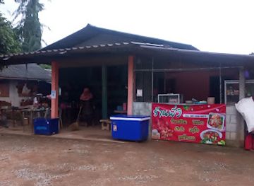 thailand/doi-inthanon-national-park/shop/raan-phiwi