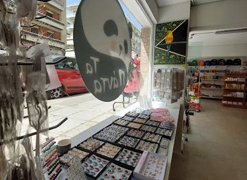 greece/kalamata/shop/ta-panta