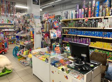 estonia/laane-virumaa/shop/manguasjapood-poialpoiss-rakvere-turu-kaubamaja