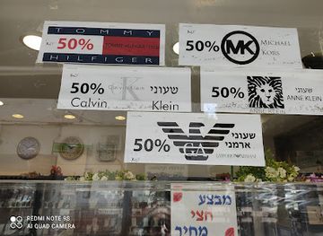 israel/hadera/shop/yaneer-takshiyot-ve-shaonim