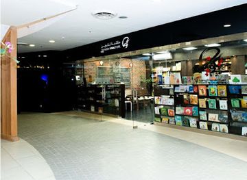 kuwait/kuwait-city/kuwait-city-center/shop/design-district-kuwait-premium-lifestyle-shopping-center-shuwaikh