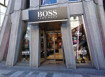 japan/higo/shop/boss-omotesando-store