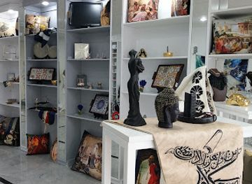 lebanon/tyre/shop/le-petit-bazar