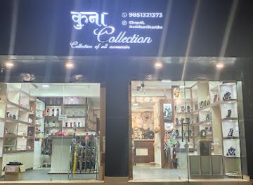 nepal/gosaikunda/shop/kuna-collection