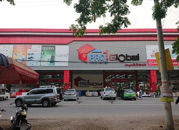 myanmar-burma/central-myanmar/shop/pro-1-warehouse