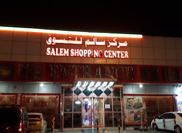 united-arab-emirates/ajman/shop/ajman-burkha-shop
