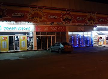 georgia/telavi/shop/thermo-center