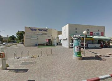 israel/beersheba/shop/purchases-and-entertainment-center-color