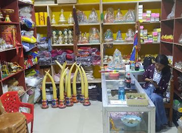 bhutan/dagana/shop/dharma-shop