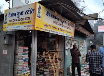 india/deccan-plateau/shop/deccan-book-stall