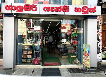 sri-lanka/polonnaruwa/shop/galusiri-fancy-house-kaduruwela