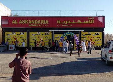 oman/wadi-bani-khalid/shop/al-askandaria-modern-co-llc