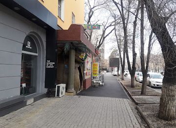 kazakhstan/central-kazakhstan/shop/blukatik