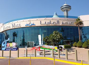 united-arab-emirates/abu-dhabi-region/shop/marina-mall