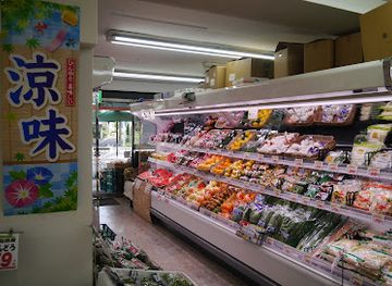 japan/tajima/shop/energy-super-tajima