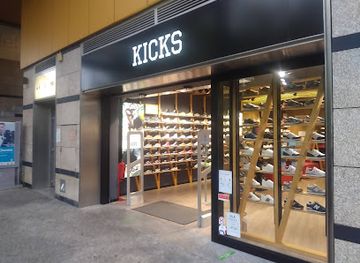 portugal/viseu/shop/kicks-viseu-sapatilhas-e-sneakers
