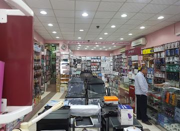 saudi-arabia/najd/shop/najd-trading-company