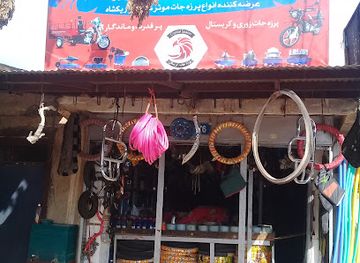 afghanistan/samangan/shop/hkh-spare-parts