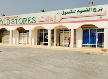 oman/al-hajar-al-gharbi/shop/burj-al-nazeem