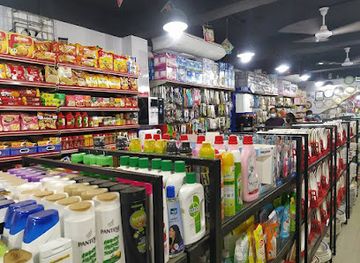 bangladesh/greater-comilla/shop/regal-emporium-ranir-bazar