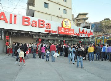 lebanon/akkar/shop/ali-baba-market