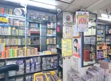 india/pune/shop/novelty-store