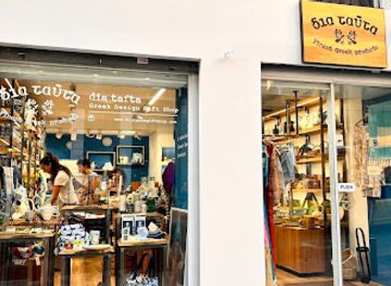 greece/central-greece/shop/dia-tauta-gift-shop