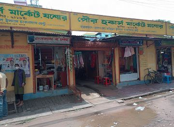 bangladesh/jessore/shop/jashore-t-shirt-zone