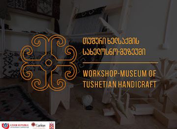 georgia/tusheti/shop/workshop-museum-of-tushetian-handicraft