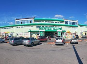 Green Market