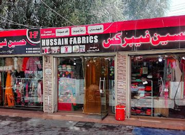 pakistan/skardu/shop/hussain-fabrics-skardu