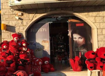 lebanon/chouf/shop/venus-perfumerie