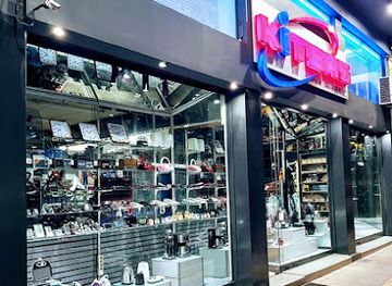 greece/katerini/shop/kitsas-l-kai-sia-o-e