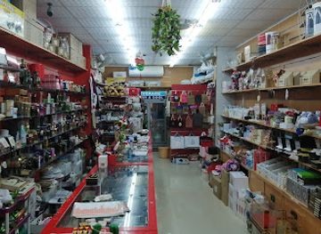 oman/nizwa/shop/gifts-flowers-perfumes-rashed-aladwani